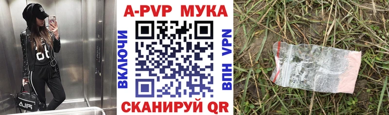 Продажа наркотиков Берёзовский Альфа ПВП Вейп ТГК КОКАИН