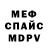 ГАШИШ VHQ Ali Dymock