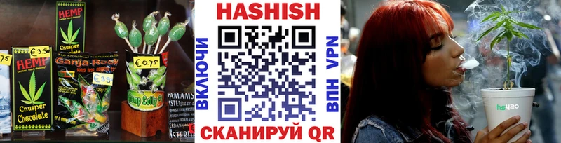 Печенье с ТГК конопля закладки Берёзовский