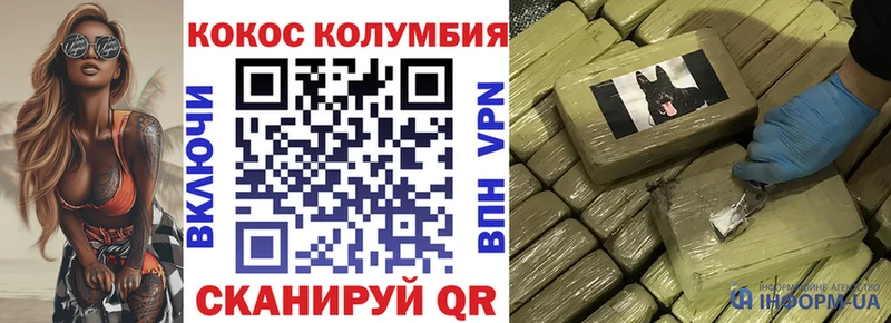 где найти   Берёзовский  Cocaine Колумбийский 