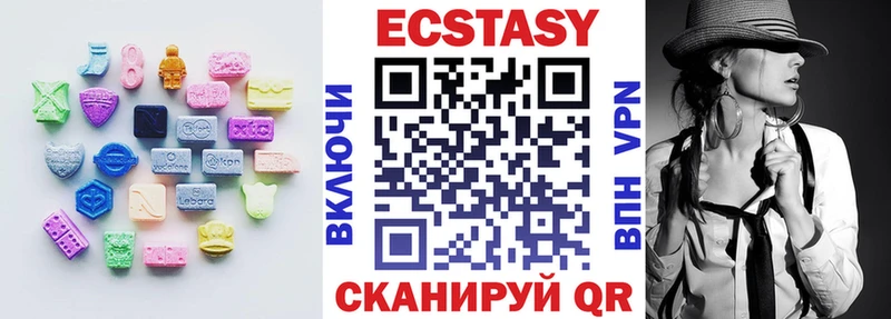 MEGA онион  Берёзовский  маркетплейс телеграм  ЭКСТАЗИ ешки 