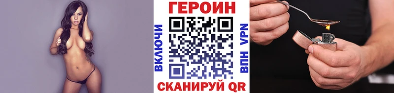 ГЕРОИН Афган  Берёзовский 