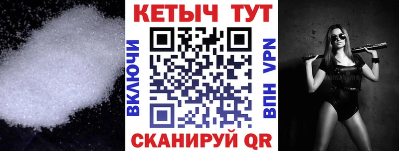КЕТАМИН VHQ Берёзовский