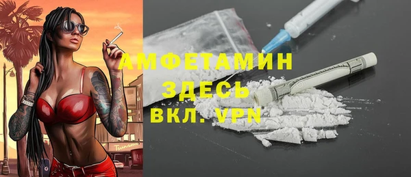 мяу мяу кристалл Алексин