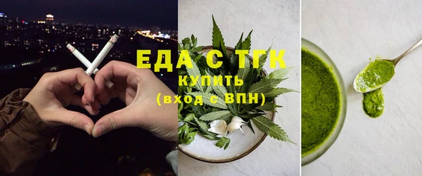 мяу мяу кристалл Алексин