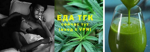 ГАЛЛЮЦИНОГЕННЫЕ ГРИБЫ Алексеевка