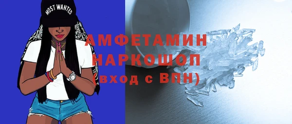 мяу мяу кристалл Алексин