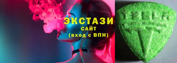 ГАЛЛЮЦИНОГЕННЫЕ ГРИБЫ Алексеевка