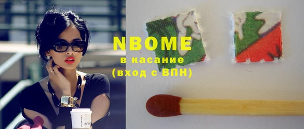 ГАЛЛЮЦИНОГЕННЫЕ ГРИБЫ Алексеевка