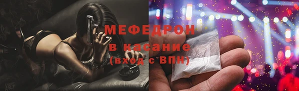 мяу мяу кристалл Алексин