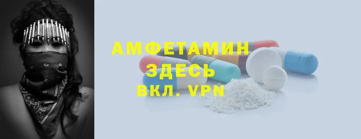 винт Алзамай