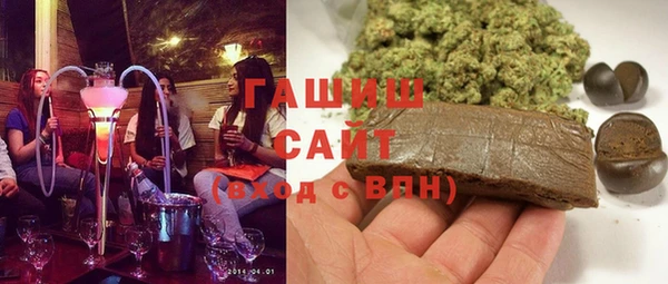 ГАЛЛЮЦИНОГЕННЫЕ ГРИБЫ Алексеевка