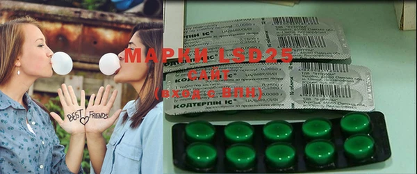 мяу мяу кристалл Алексин