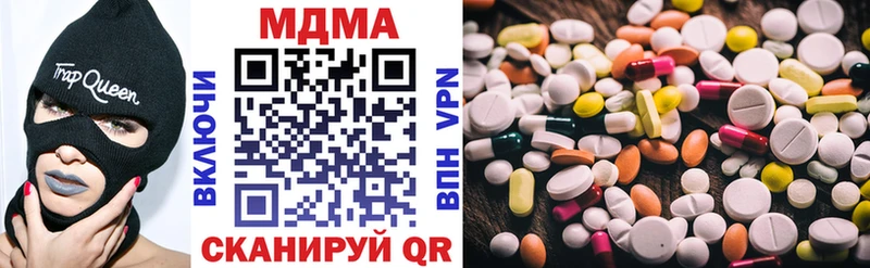 MDMA Molly  Берёзовский 
