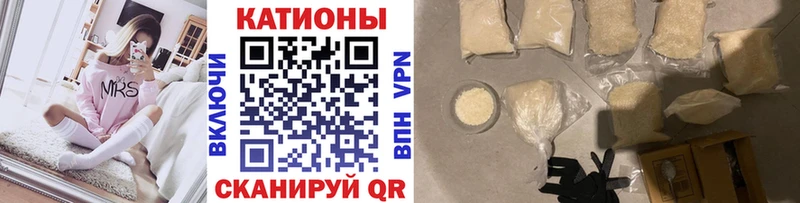 Мефедрон кристаллы  Берёзовский 