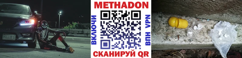 МЕТАДОН мёд  цены   Берёзовский 