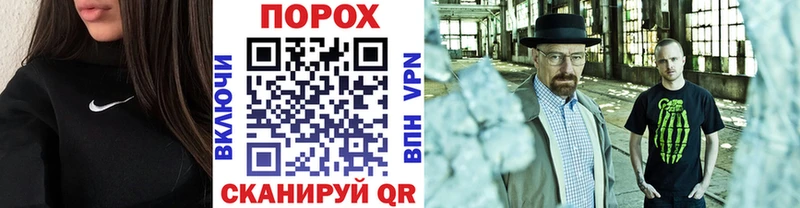 Метамфетамин Methamphetamine  Берёзовский 