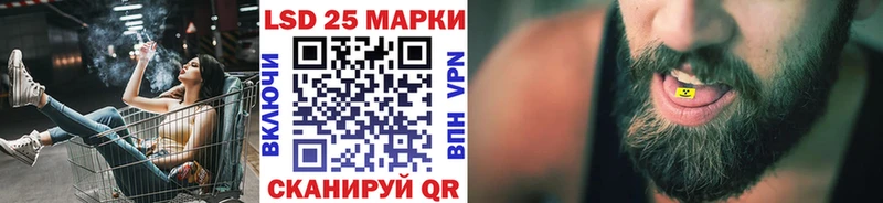 Марки N-bome 1500мкг  где найти   Берёзовский 