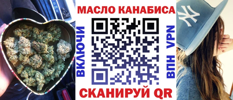 ТГК концентрат  закладка  Берёзовский 