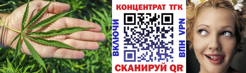 ТГК вейп Берёзовский