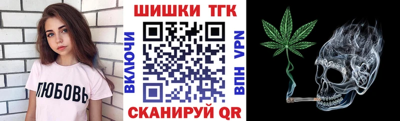 Бошки Шишки тримм  сколько стоит  Берёзовский 